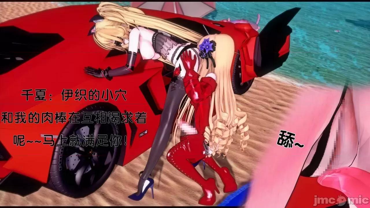 TSF皮枪 [胧月] TSF皮枪 16 第7页