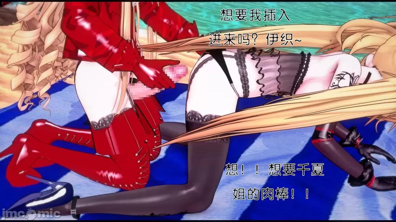 TSF皮枪 [胧月] TSF皮枪 16 第8页