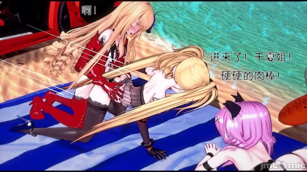 TSF皮枪 [胧月] TSF皮枪 16 第9页