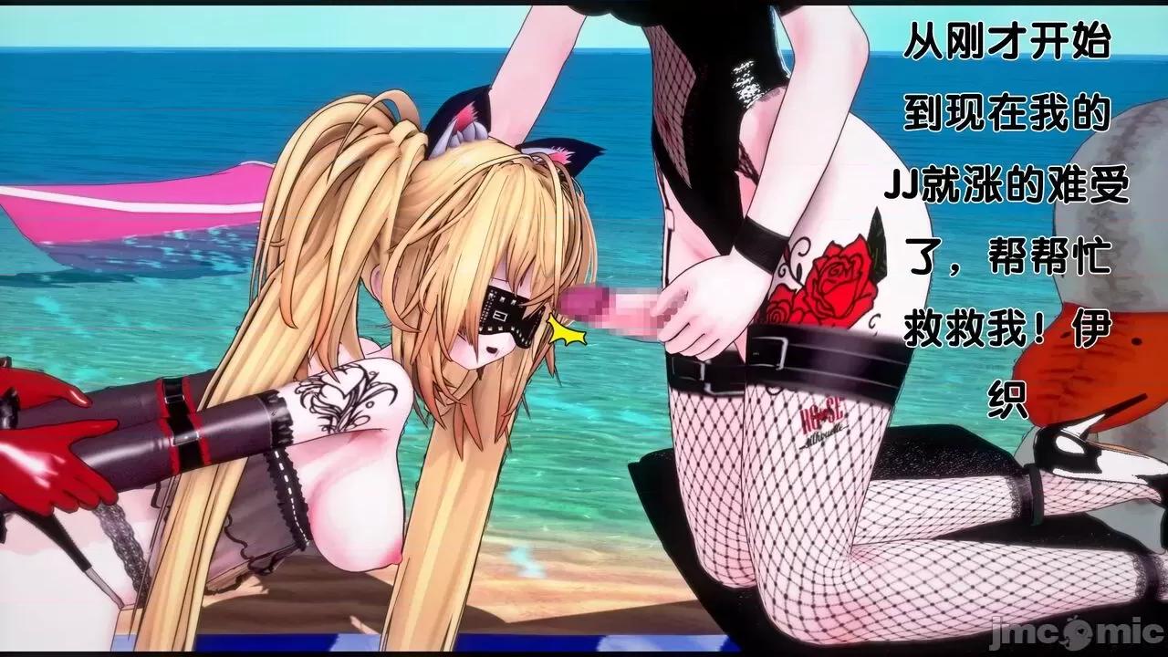 TSF皮枪 [胧月] TSF皮枪 16 第12页