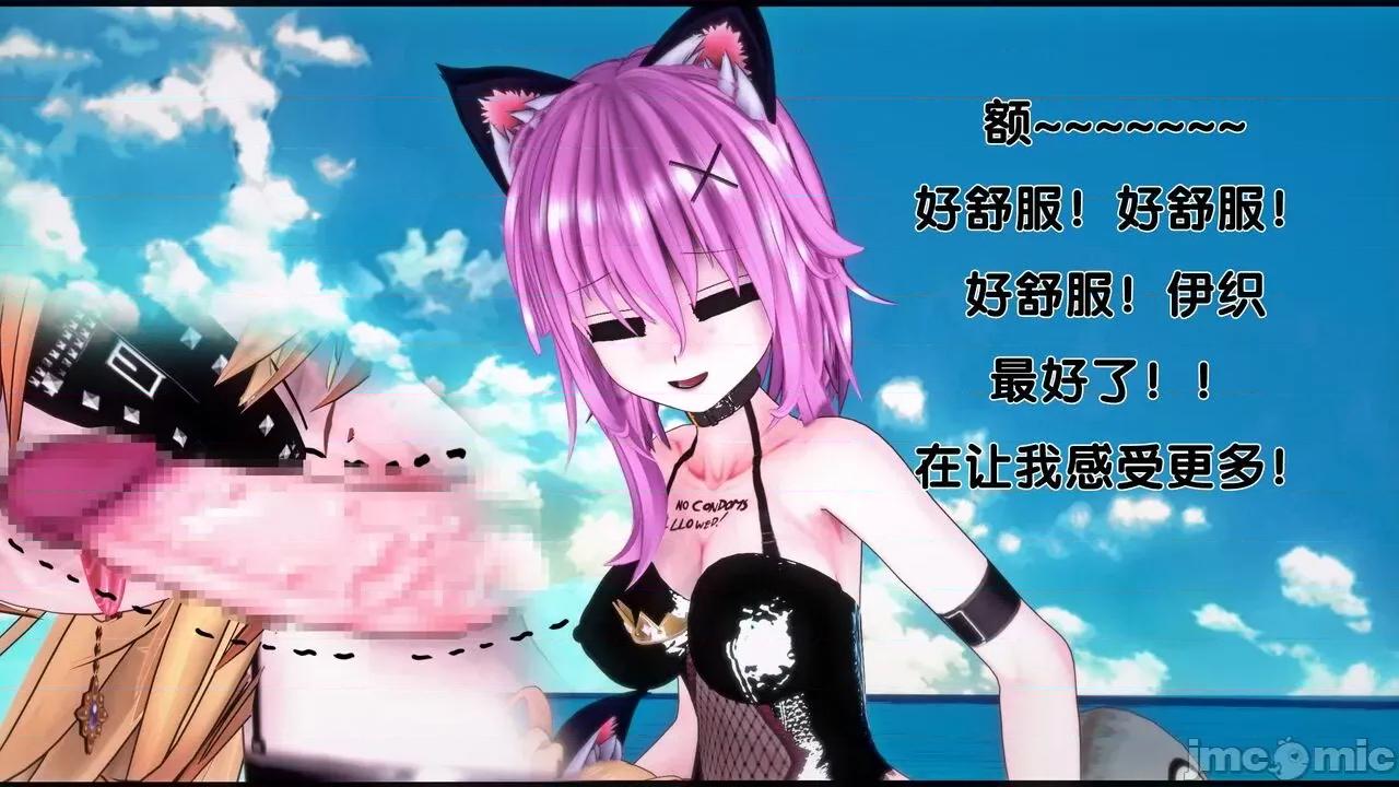 TSF皮枪 [胧月] TSF皮枪 16 第14页