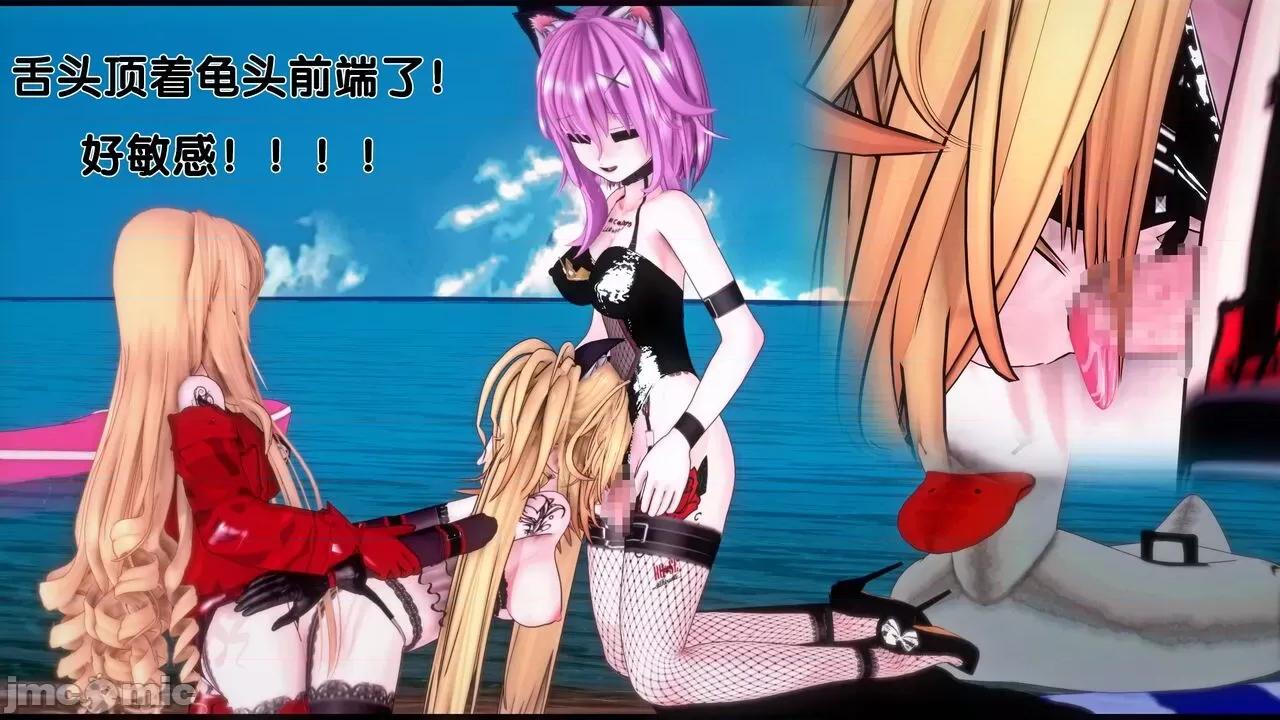 TSF皮枪 [胧月] TSF皮枪 16 第15页