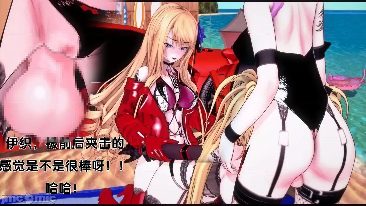 TSF皮枪 [胧月] TSF皮枪 16 第16页