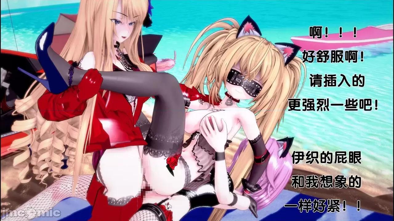 TSF皮枪 [胧月] TSF皮枪 16 第19页