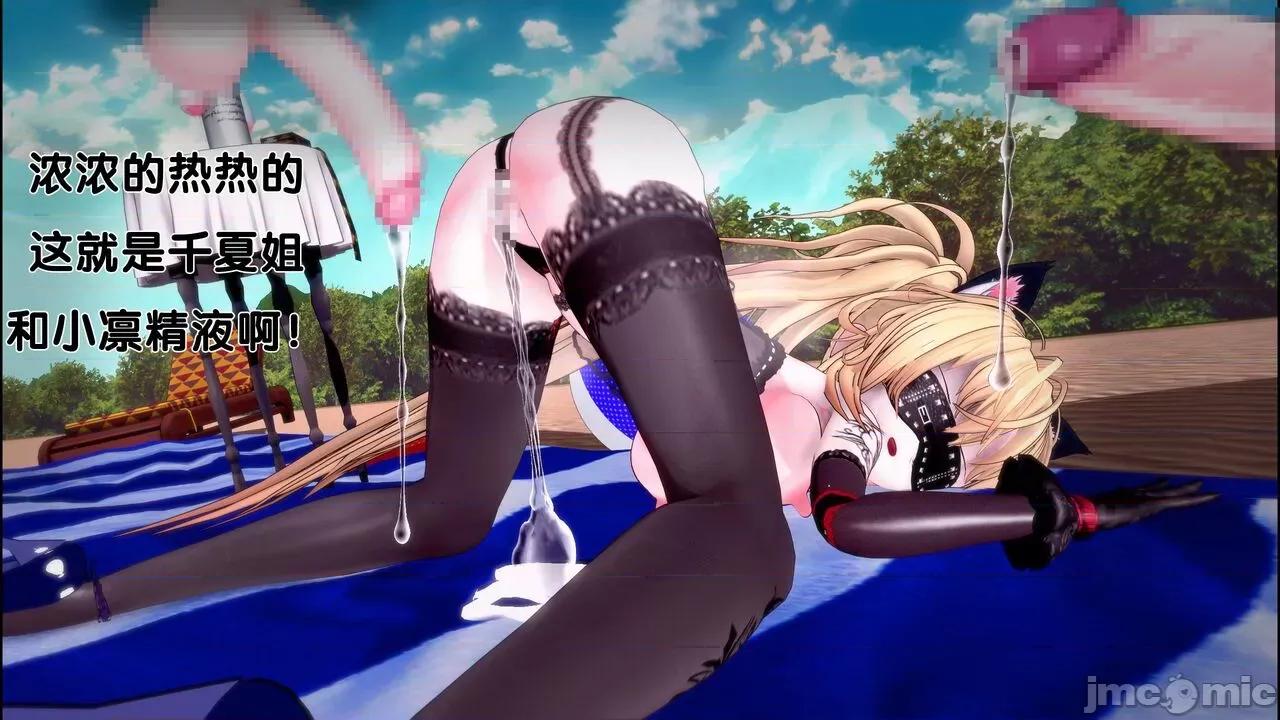 TSF皮枪 [胧月] TSF皮枪 16 第22页