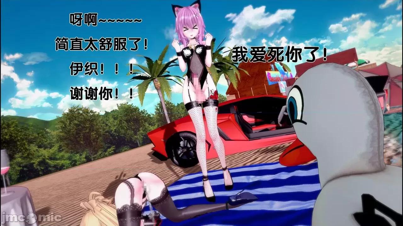 TSF皮枪 [胧月] TSF皮枪 16 第23页