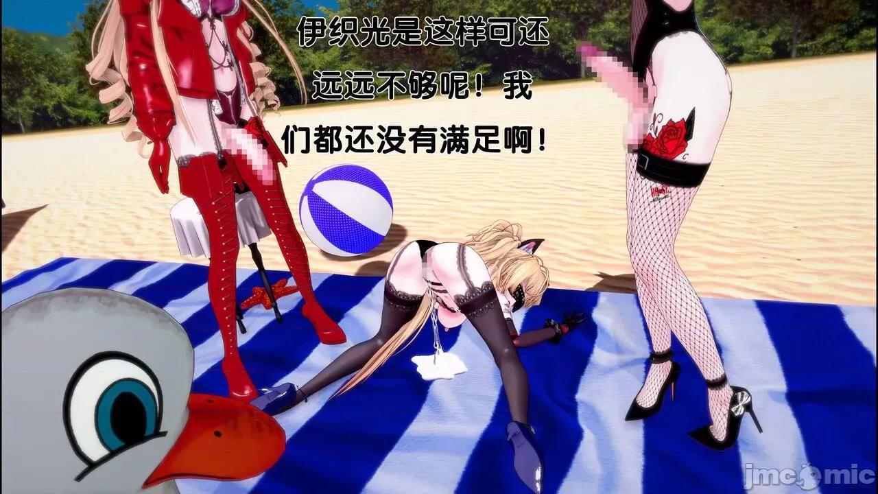 TSF皮枪 [胧月] TSF皮枪 16 第24页