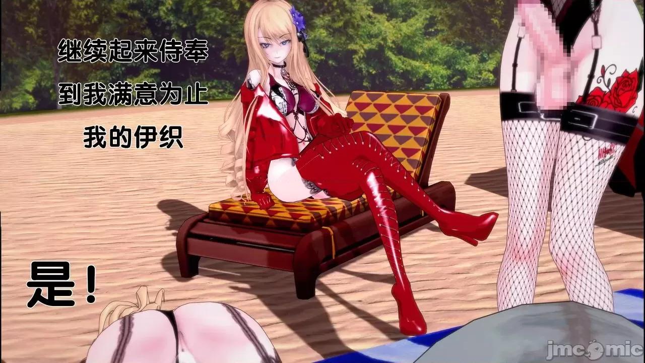 TSF皮枪 [胧月] TSF皮枪 16 第25页