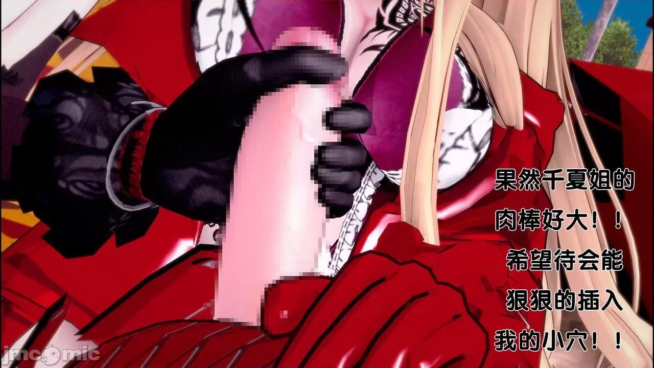 TSF皮枪 [胧月] TSF皮枪 16 第27页
