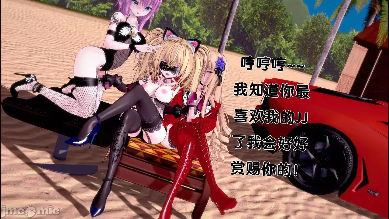 TSF皮枪 [胧月] TSF皮枪 16 第28页