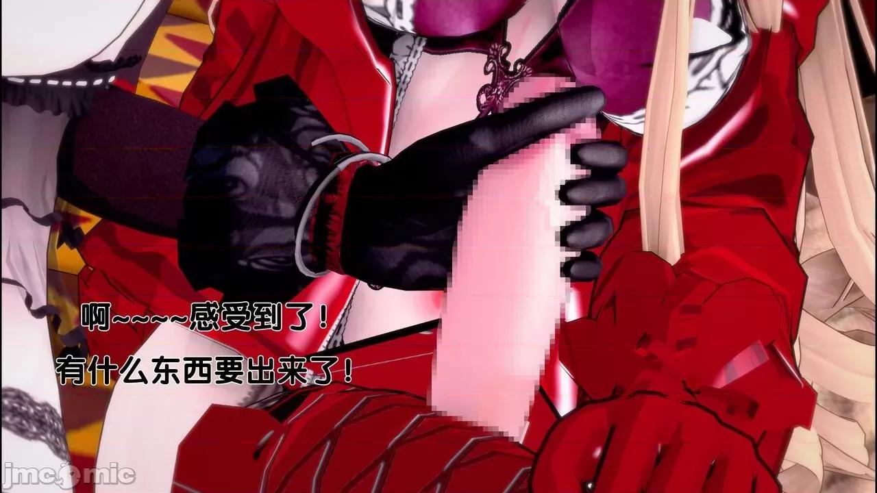 TSF皮枪 [胧月] TSF皮枪 16 第29页