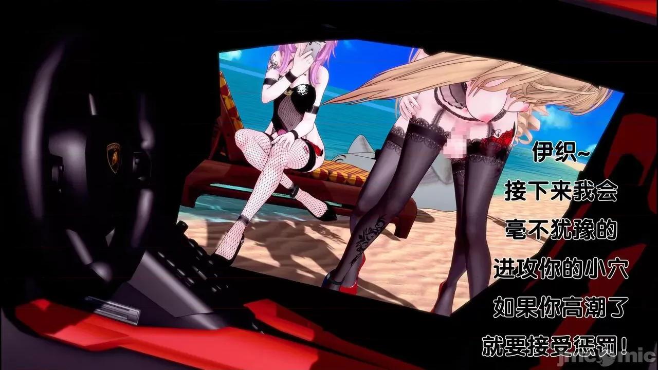 TSF皮枪 [胧月] TSF皮枪 16 第35页
