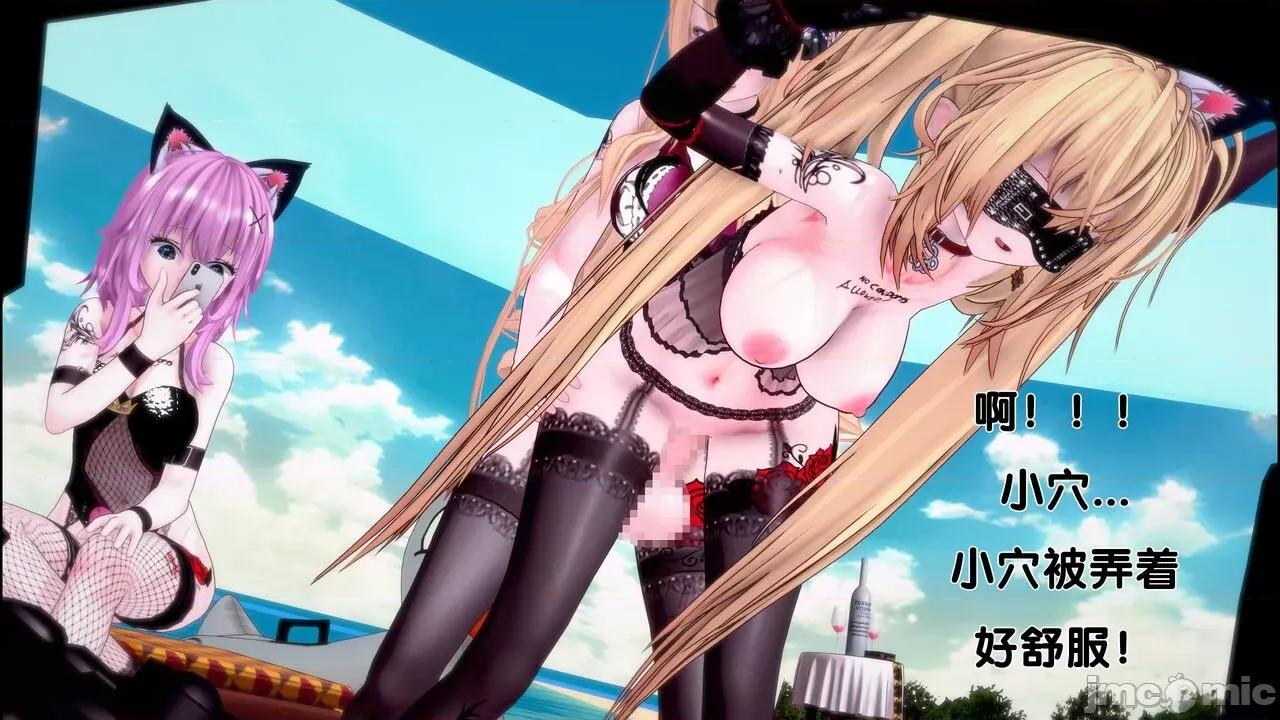 TSF皮枪 [胧月] TSF皮枪 16 第36页