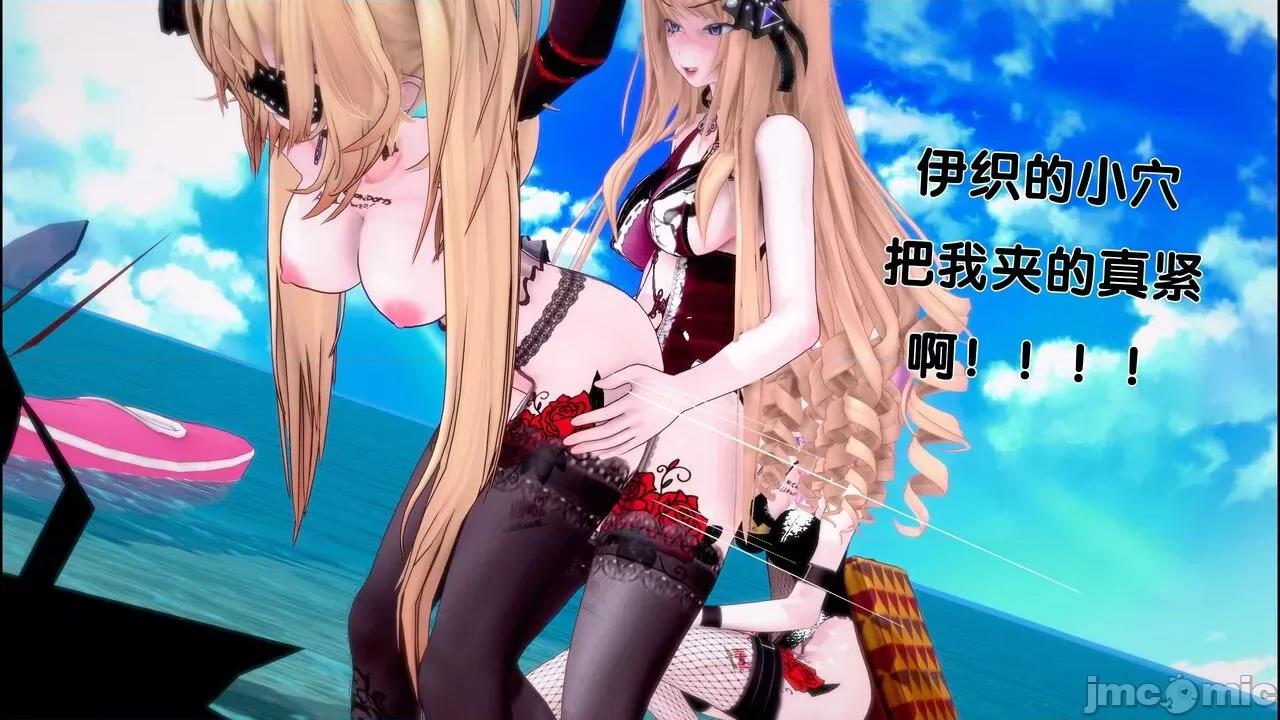 TSF皮枪 [胧月] TSF皮枪 16 第37页