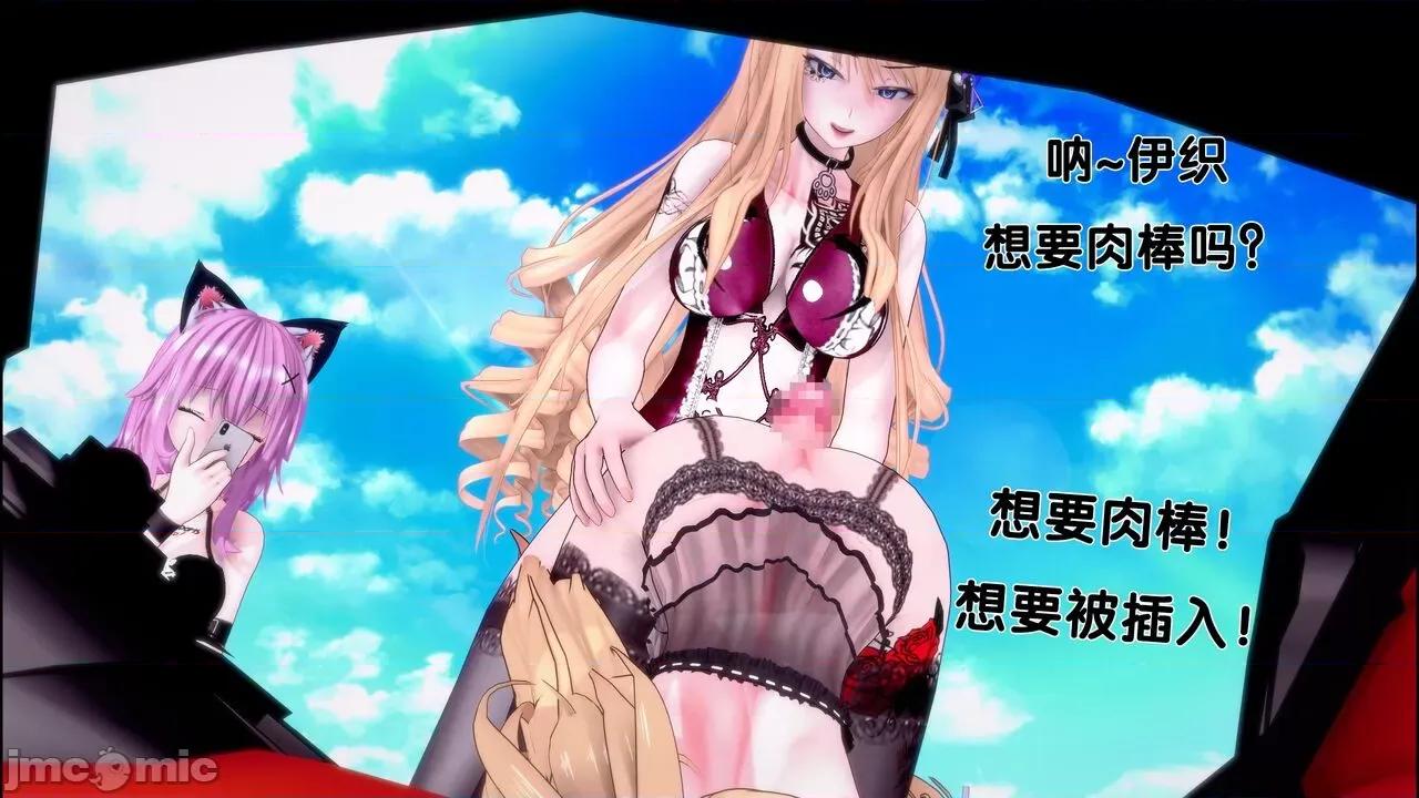 TSF皮枪 [胧月] TSF皮枪 16 第38页