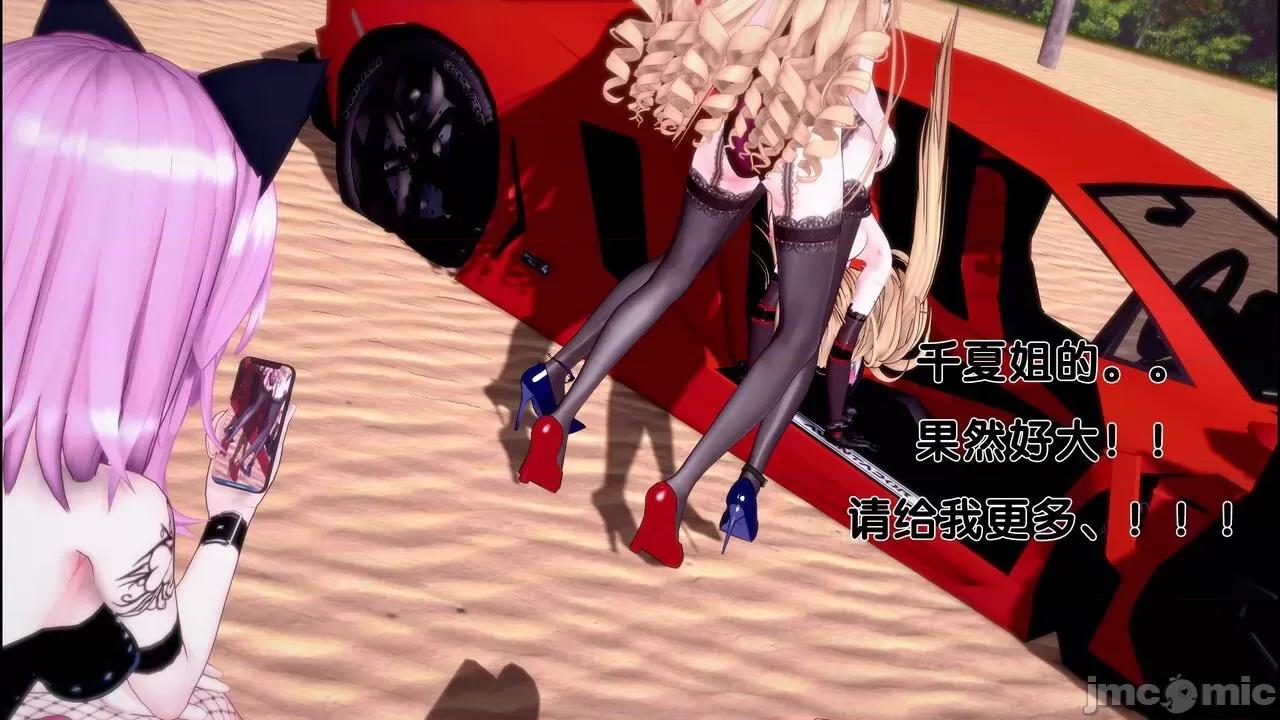 TSF皮枪 [胧月] TSF皮枪 16 第39页