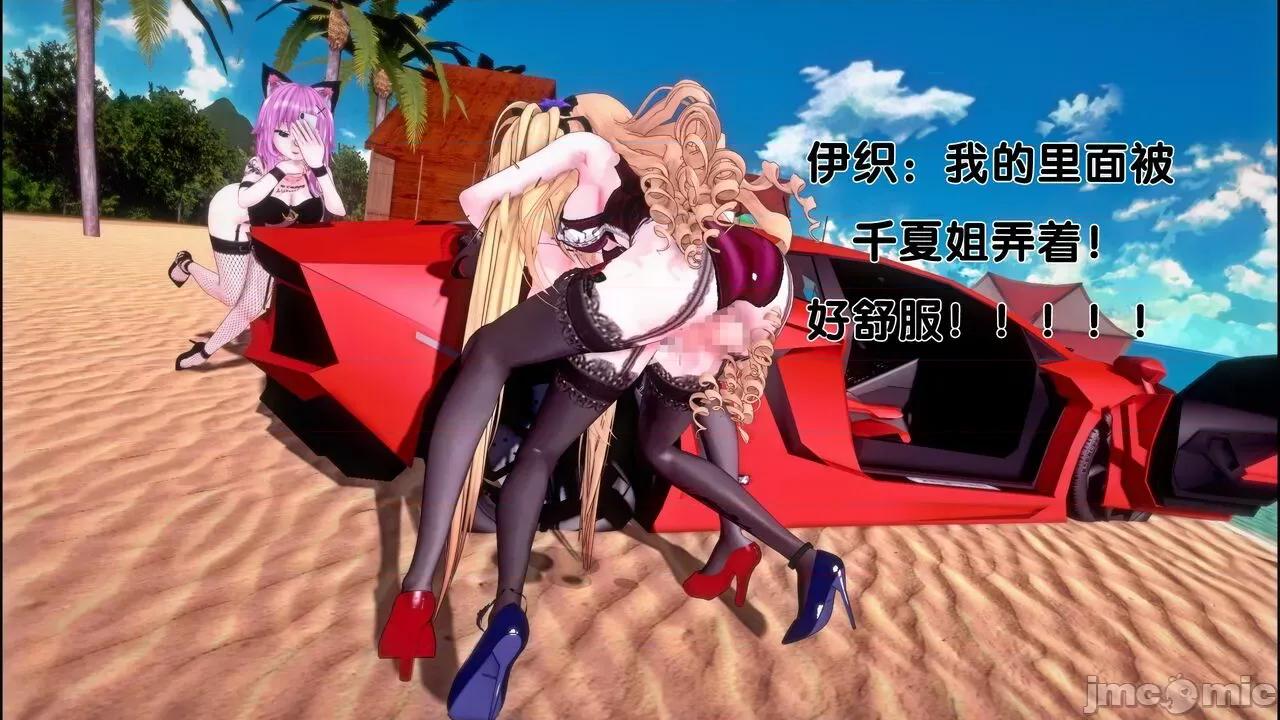 TSF皮枪 [胧月] TSF皮枪 16 第40页