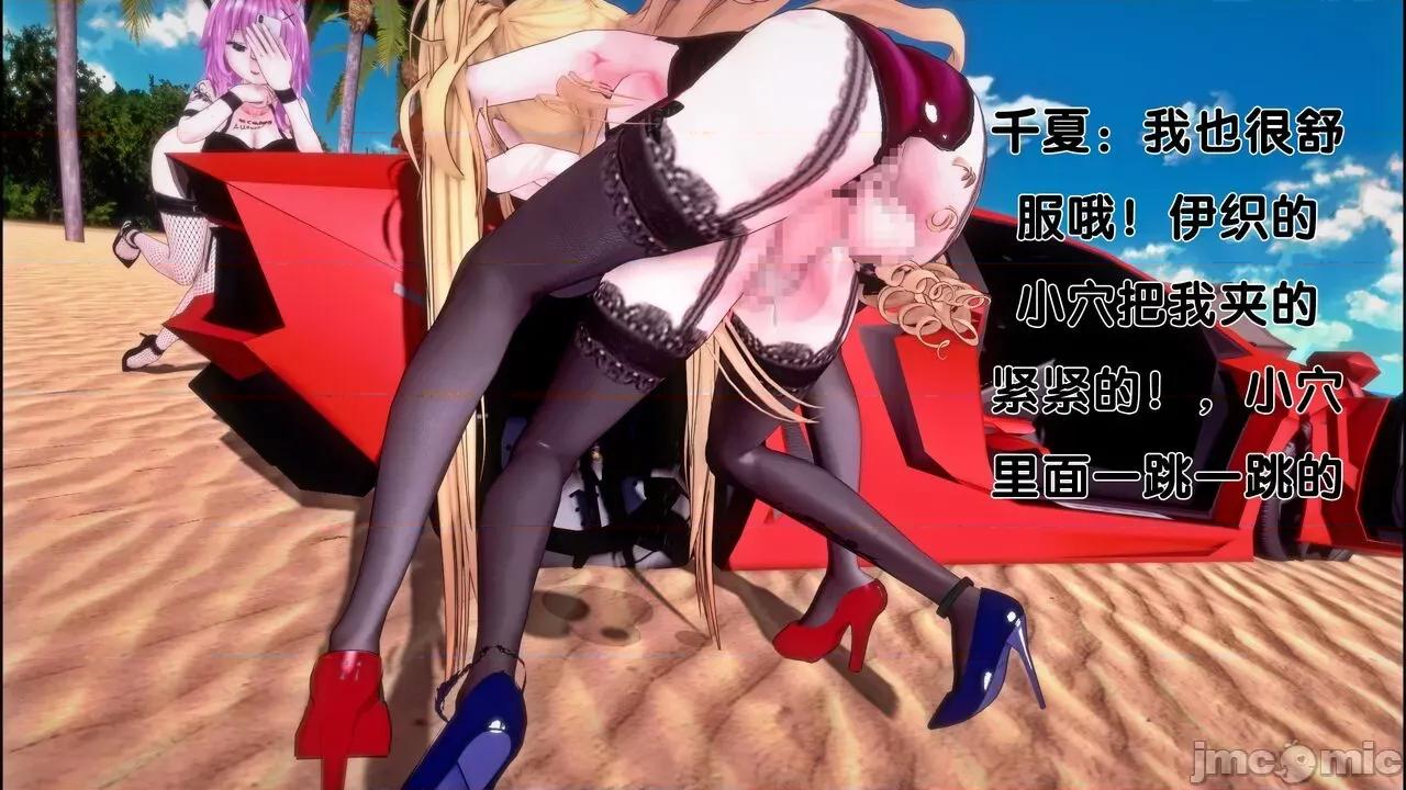 TSF皮枪 [胧月] TSF皮枪 16 第41页