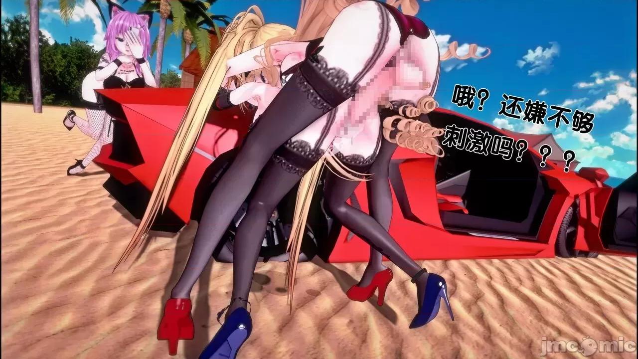TSF皮枪 [胧月] TSF皮枪 16 第43页