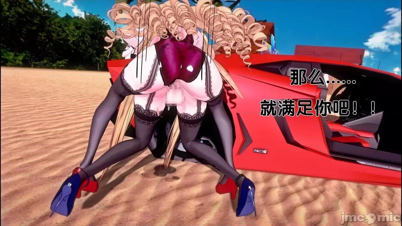 TSF皮枪 [胧月] TSF皮枪 16 第44页