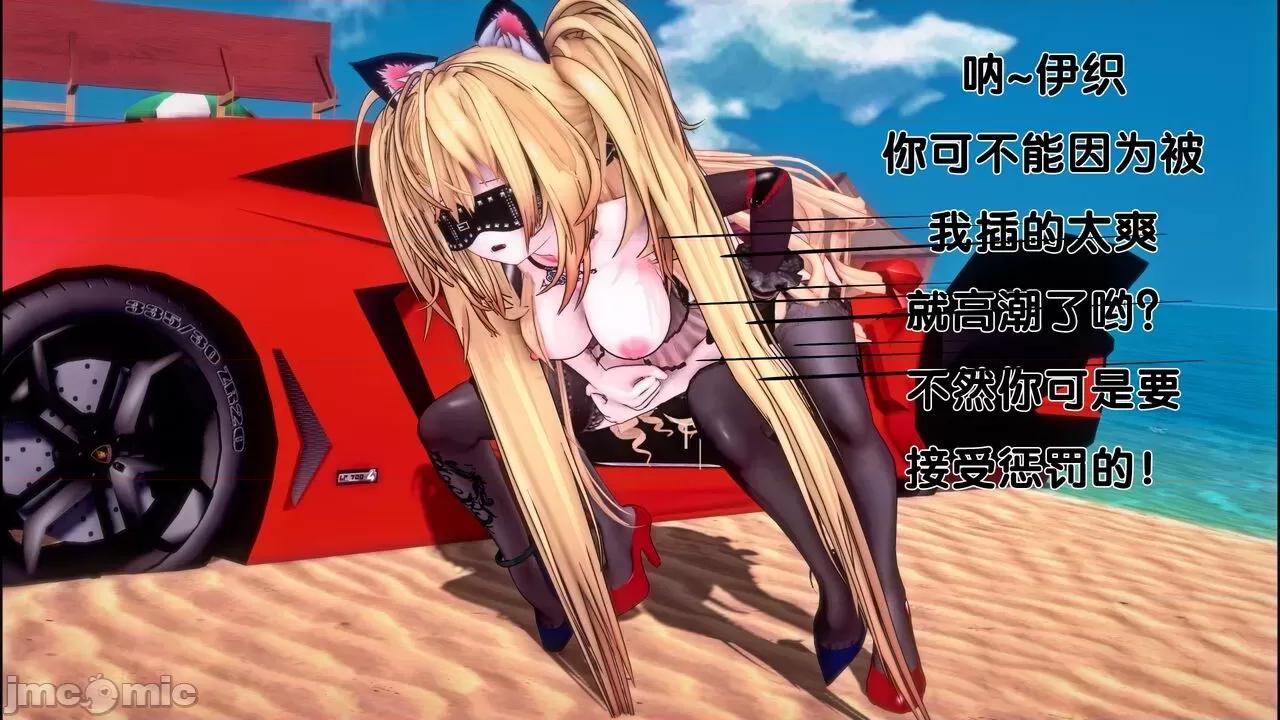 TSF皮枪 [胧月] TSF皮枪 16 第45页