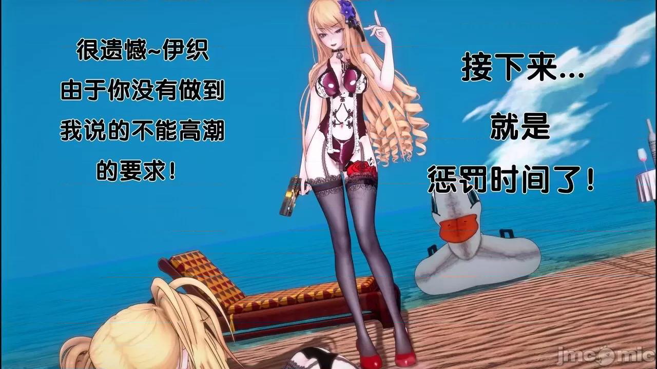 TSF皮枪 [胧月] TSF皮枪 16 第50页