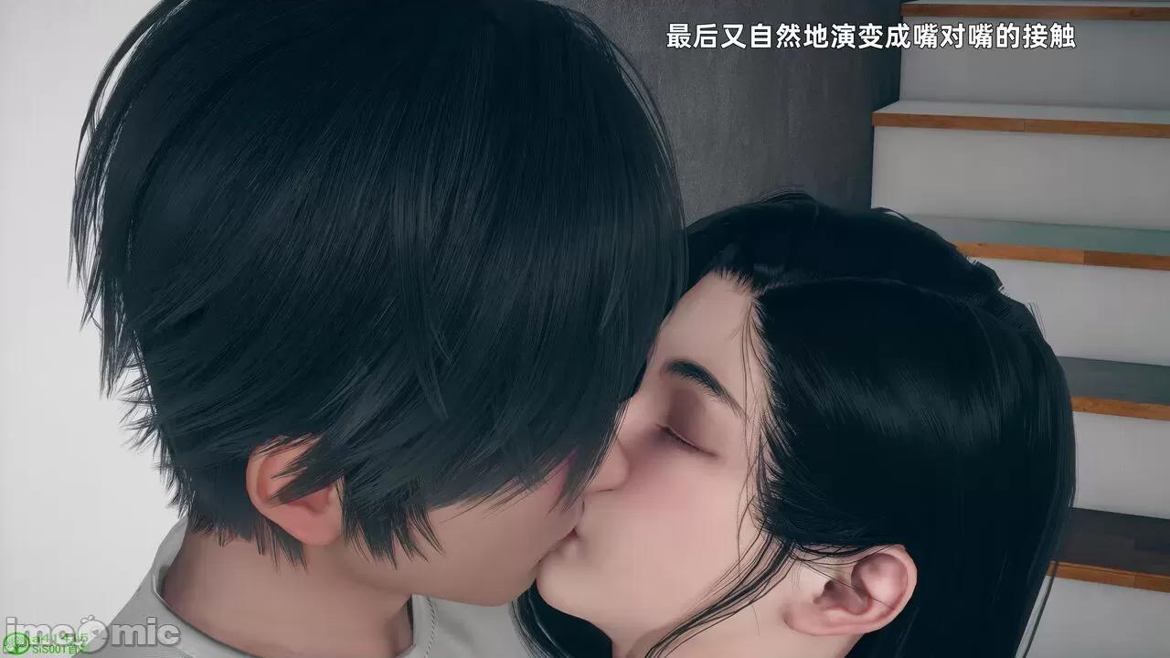 美母的勾引 [YNSAL] 美母的勾引 第47页