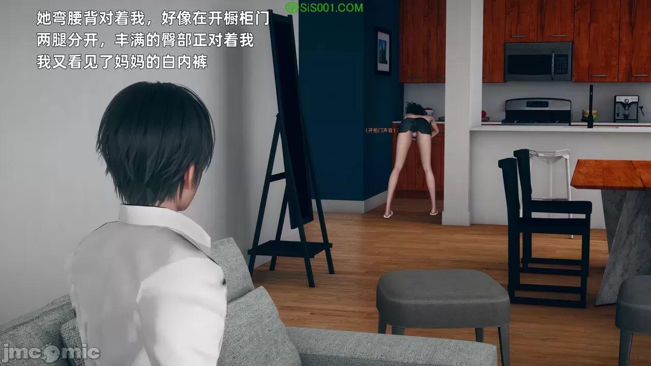 美母的勾引 [YNSAL] 美母的勾引 第67页