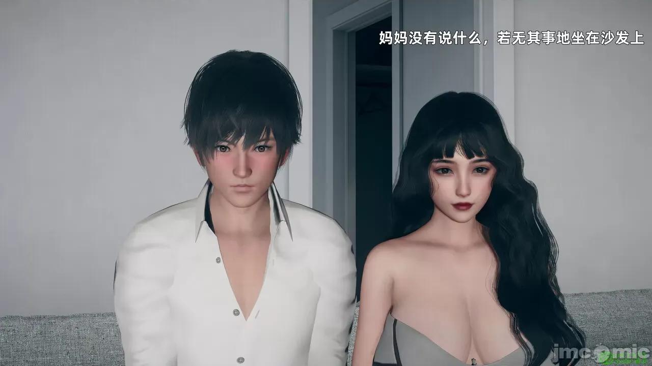 美母的勾引 [YNSAL] 美母的勾引 第69页