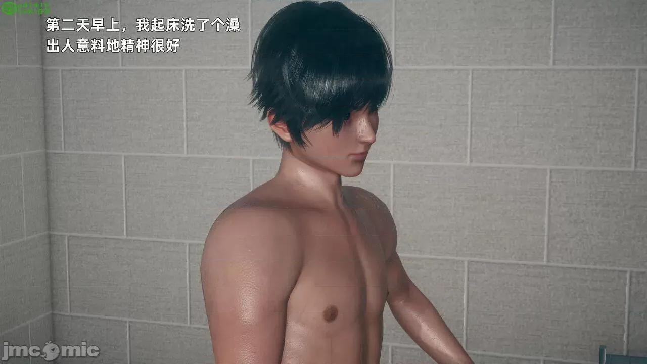 美母的勾引 [YNSAL] 美母的勾引 第73页
