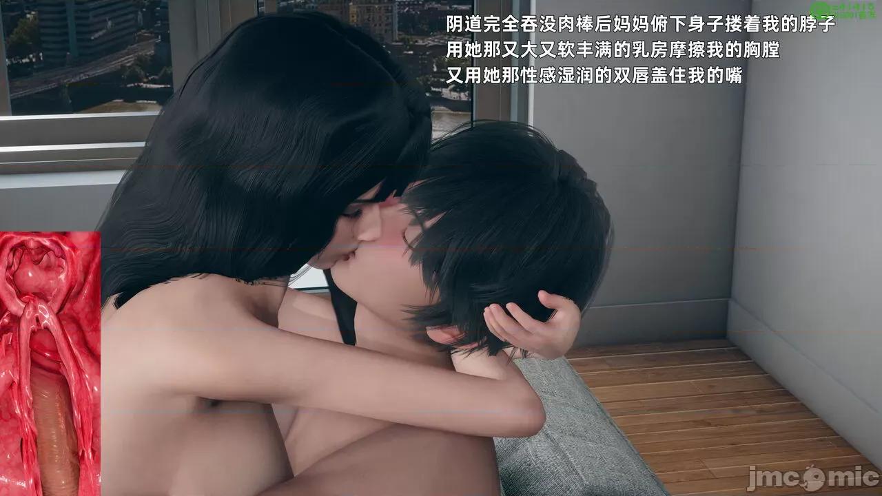 美母的勾引 [YNSAL] 美母的勾引 第122页