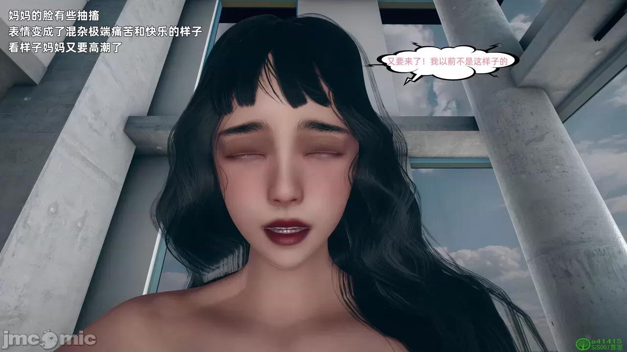 美母的勾引 [YNSAL] 美母的勾引 第127页