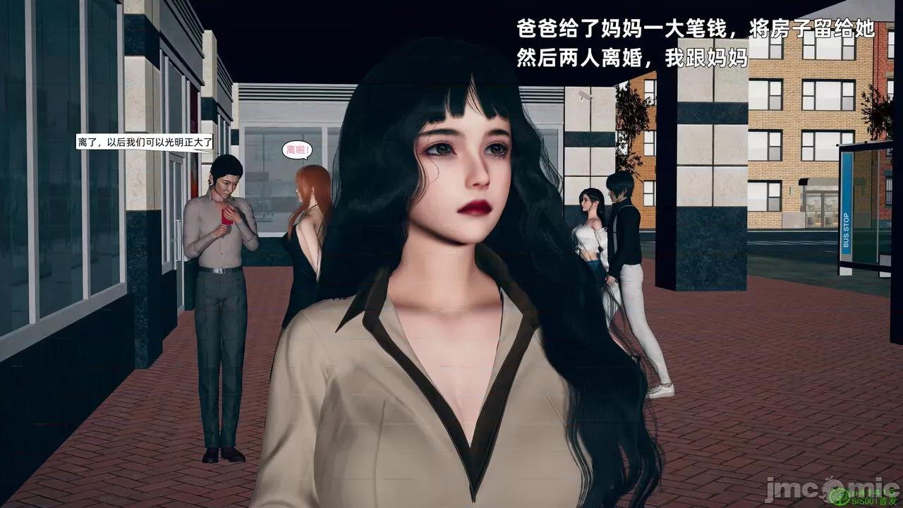 美母的勾引 [YNSAL] 美母的勾引 第174页