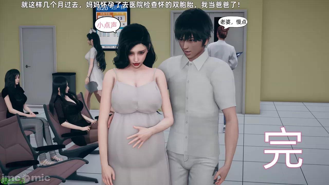 美母的勾引 [YNSAL] 美母的勾引 第179页
