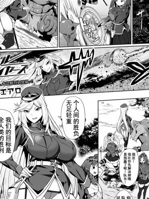 イビルスレイヤーズ