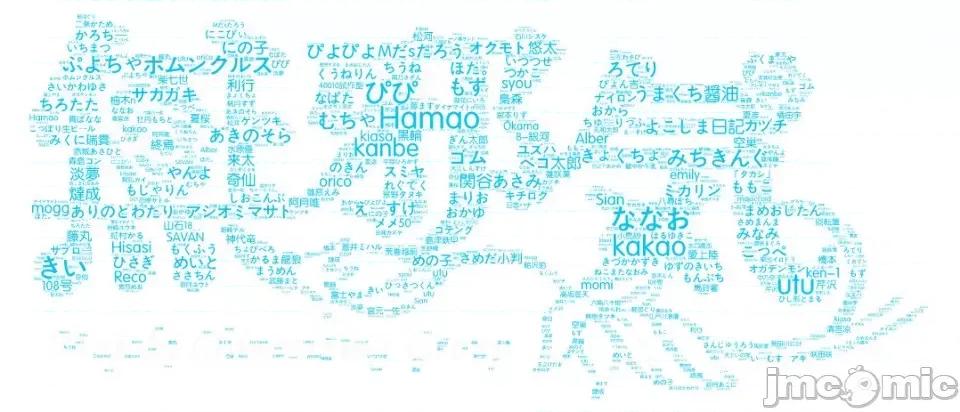 パーフェクトガール？ [kakao] パーフェクトガール？(COMIC快乐天ビースト 2021年11月号) [无邪气汉化组][MJK-21-Z2658][无修正] 第28页