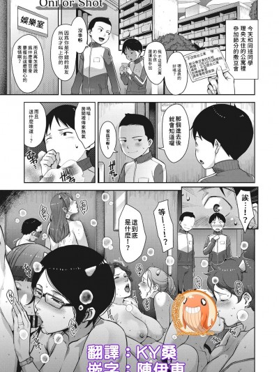 色鬼大报社