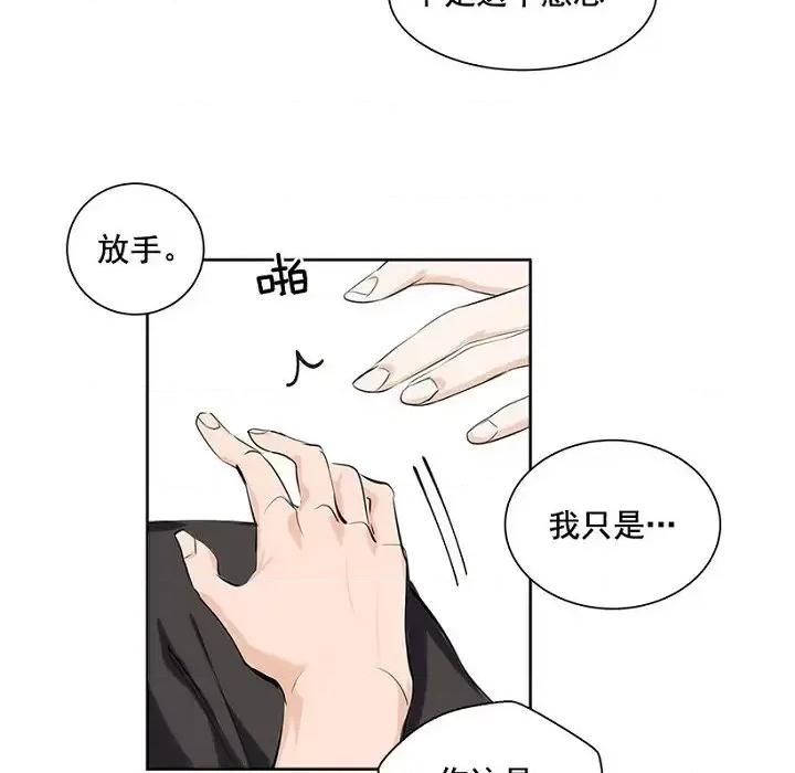 双杀组合 双杀组合 第77页