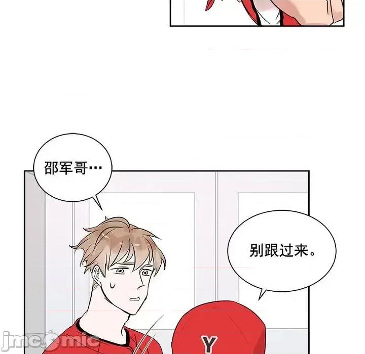 双杀组合 双杀组合-第 3 话 第65页