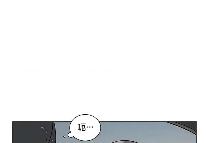 双杀组合 双杀组合-第 5 话 第1页