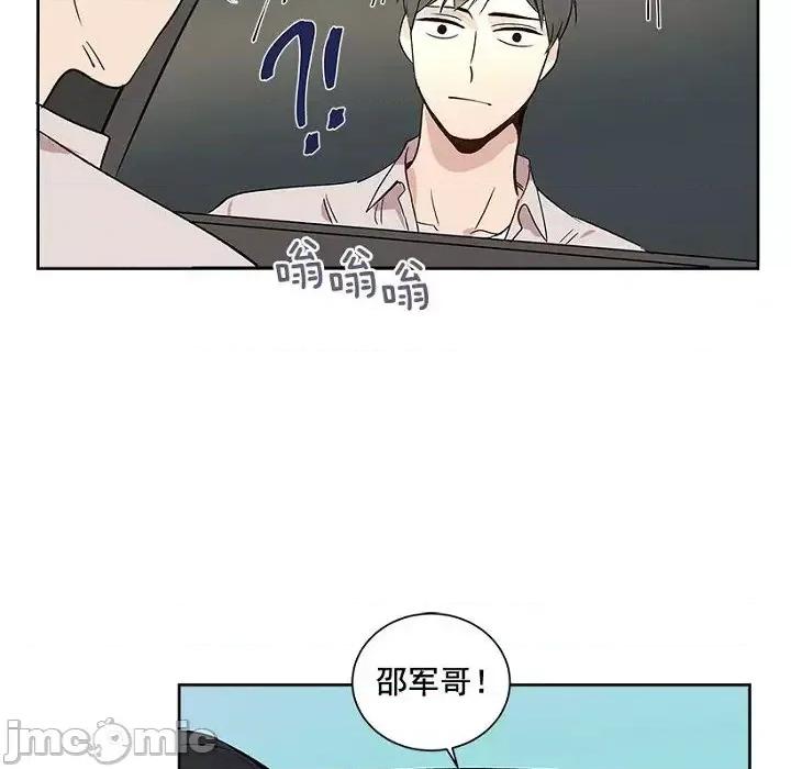 双杀组合 双杀组合-第 5 话 第5页