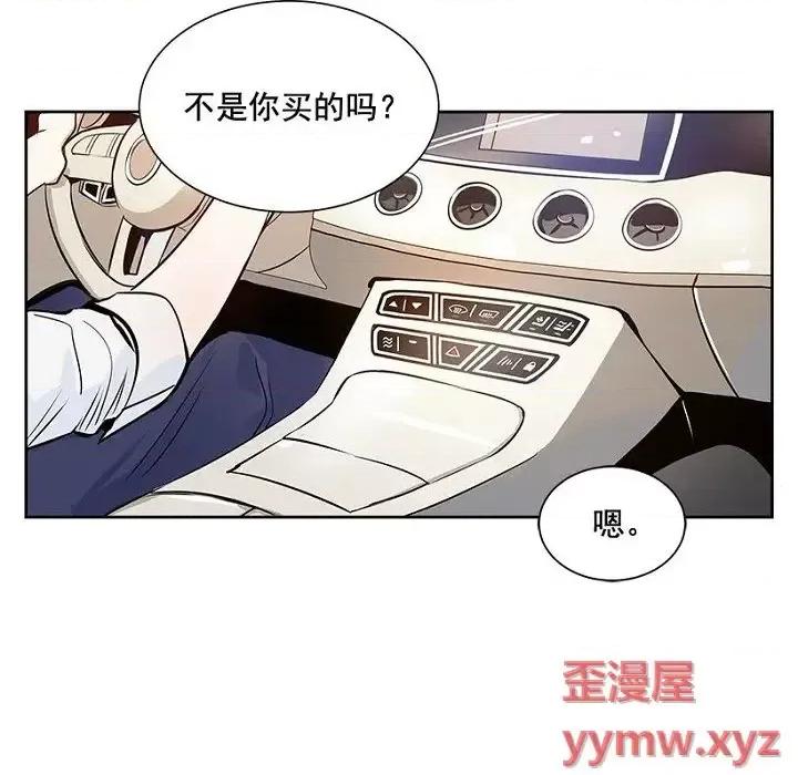 双杀组合 双杀组合-第 5 话 第14页
