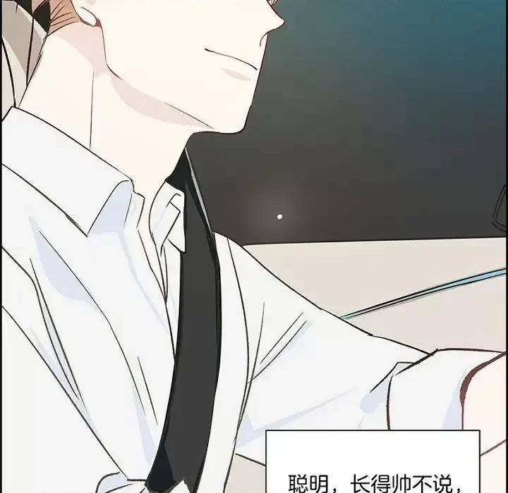 双杀组合 双杀组合-第 5 话 第17页