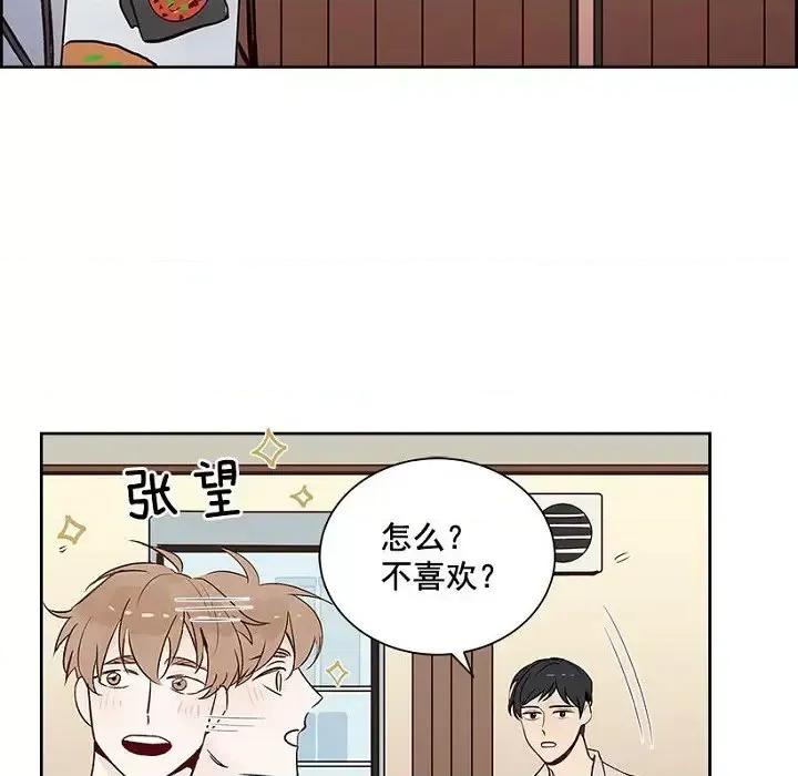 双杀组合 双杀组合-第 5 话 第23页