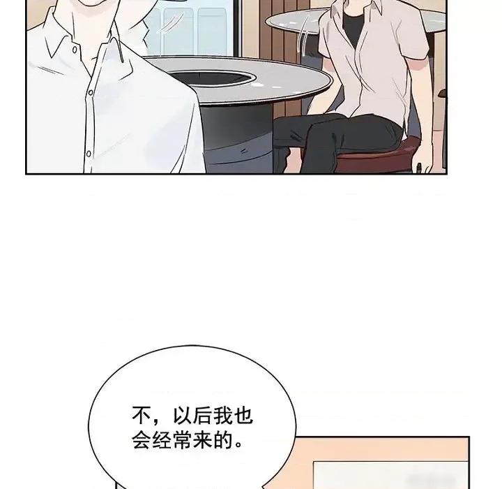 双杀组合 双杀组合-第 5 话 第24页