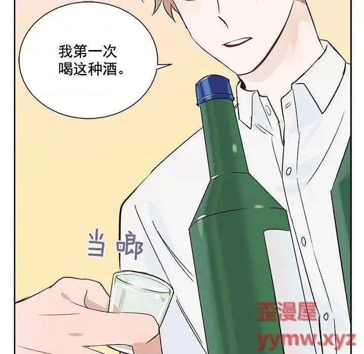 双杀组合 双杀组合-第 5 话 第29页