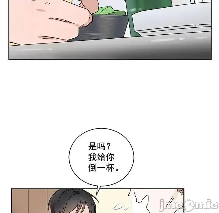 双杀组合 双杀组合-第 5 话 第30页