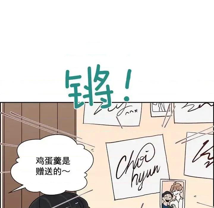 双杀组合 双杀组合-第 5 话 第38页