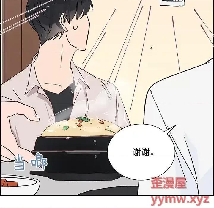 双杀组合 双杀组合-第 5 话 第39页