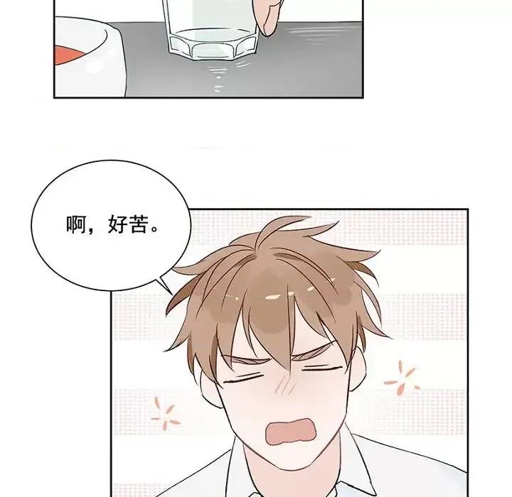 双杀组合 双杀组合-第 5 话 第44页